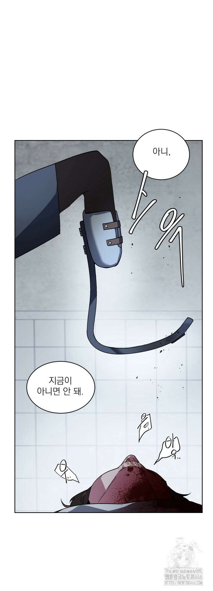 [성비단] 견공주의 창 없는 방 11화 6