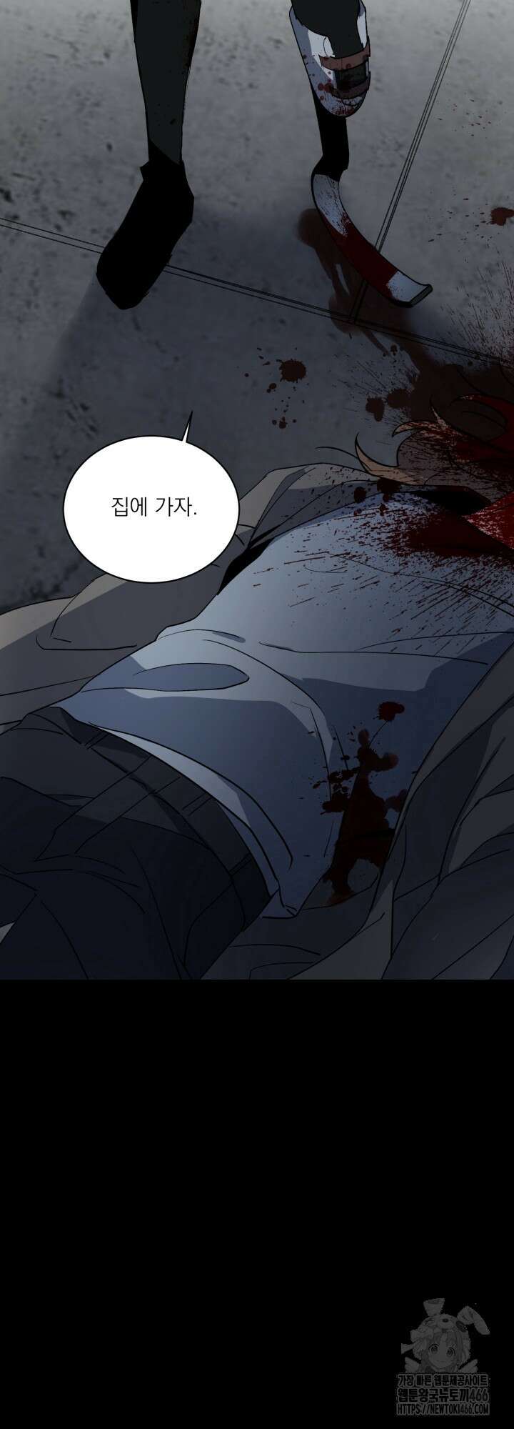 [성비단] 견공주의 창 없는 방 11화 11
