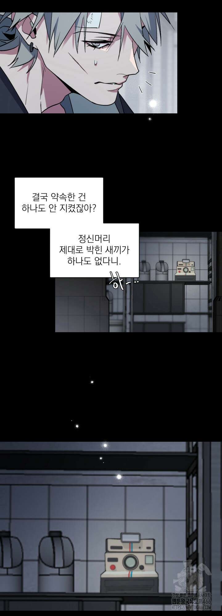 [성비단] 견공주의 창 없는 방 11화 13