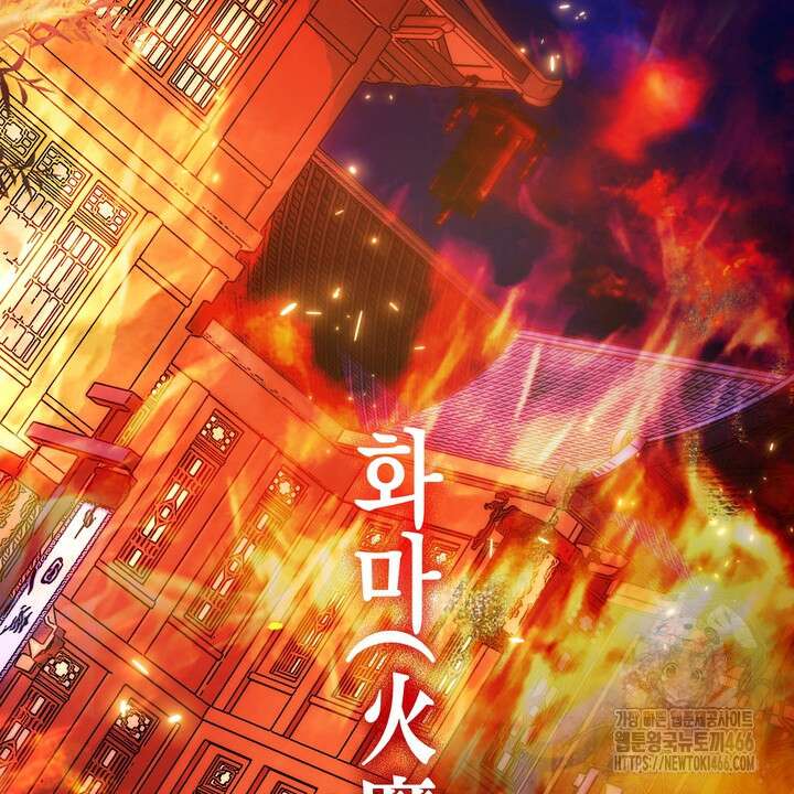 [성비단] (성)생활폐기물 배출신고 5화 3