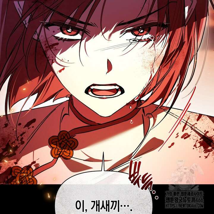 [성비단] (성)생활폐기물 배출신고 5화 7