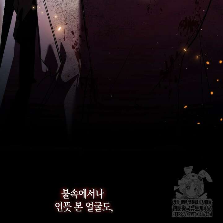 [성비단] (성)생활폐기물 배출신고 5화 22