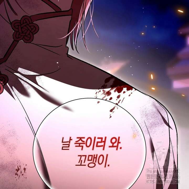 [성비단] (성)생활폐기물 배출신고 5화 26
