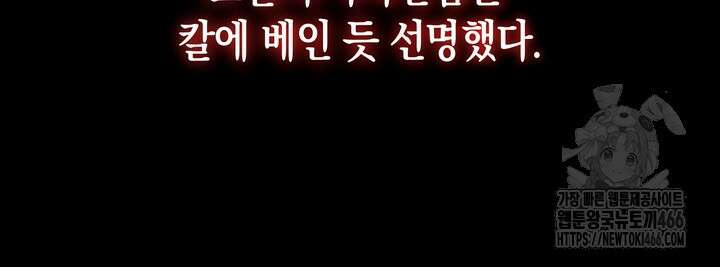 [성비단] (성)생활폐기물 배출신고 5화 28