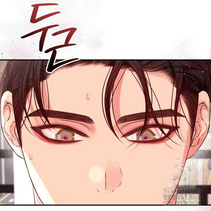 [성비단] (성)생활폐기물 배출신고 25화 4