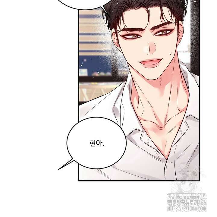 [성비단] (성)생활폐기물 배출신고 25화 10