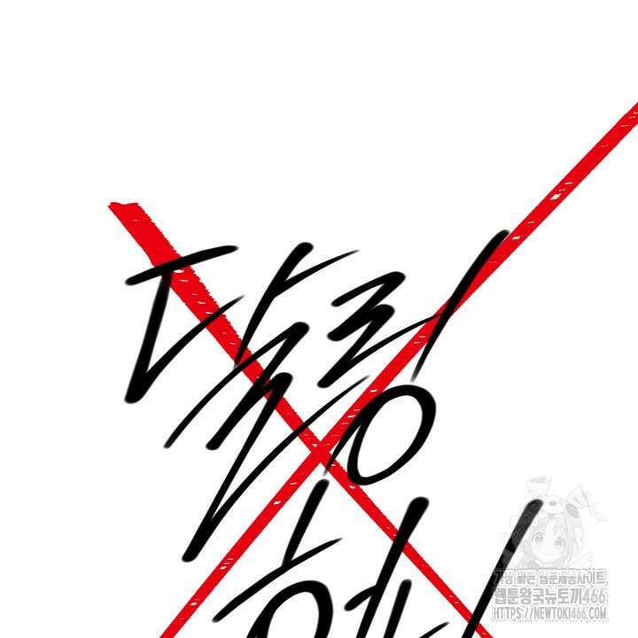 [성비단] (성)생활폐기물 배출신고 25화 19