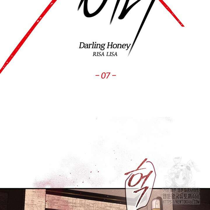 [성비단] (성)생활폐기물 배출신고 25화 20