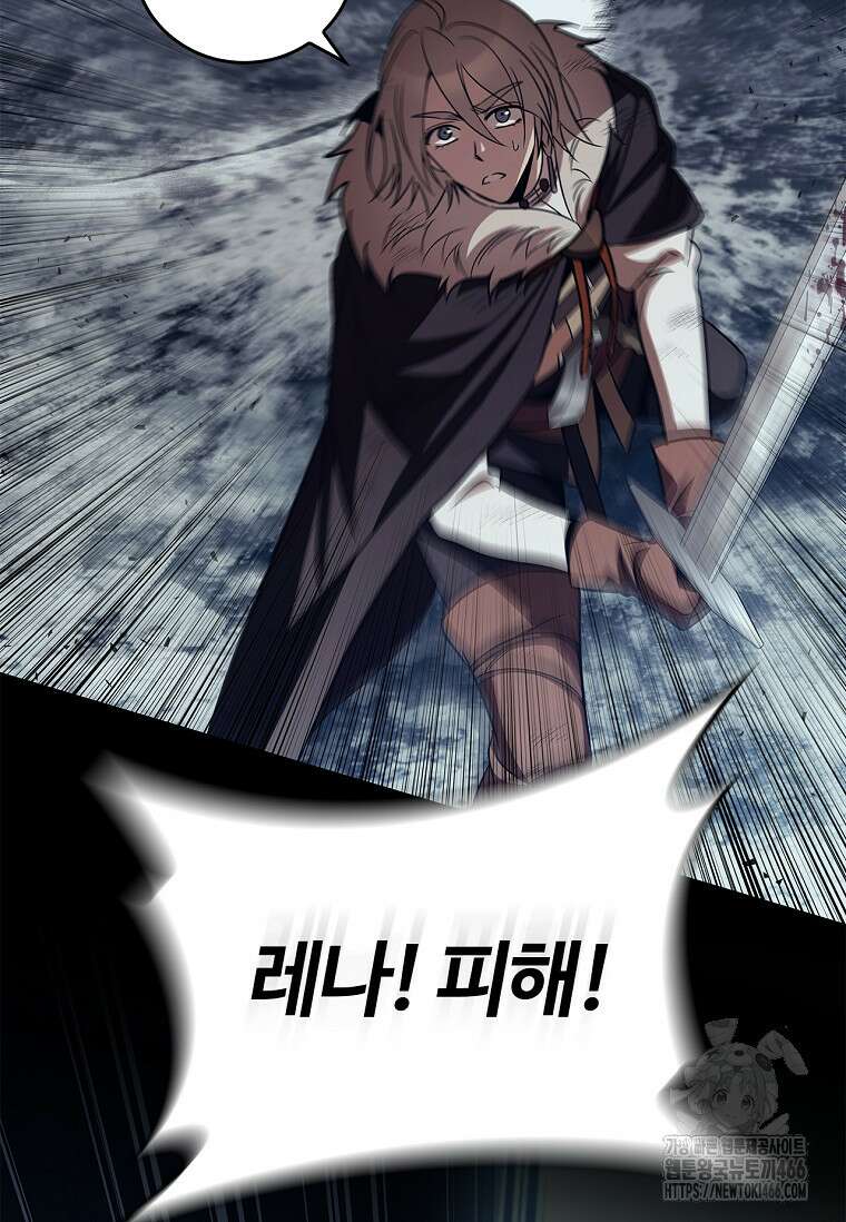 공주는 죽어서 키운다 61화 55