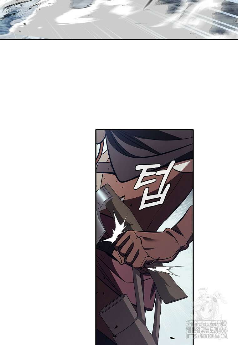 공주는 죽어서 키운다 61화 61