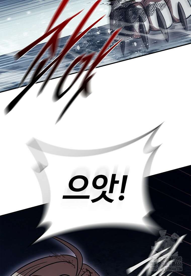 공주는 죽어서 키운다 61화 75