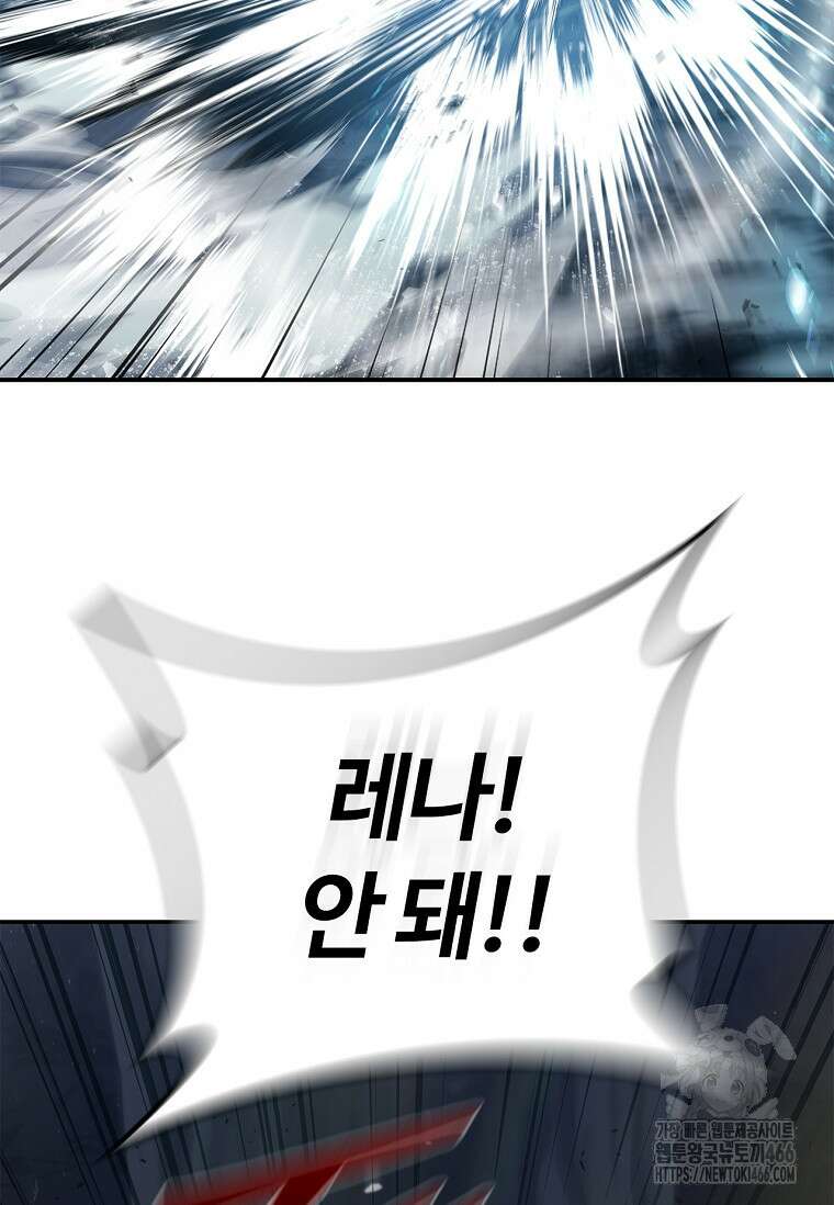 공주는 죽어서 키운다 61화 81
