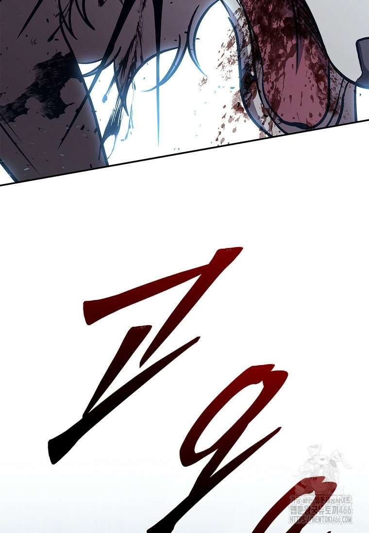 공주는 죽어서 키운다 61화 106