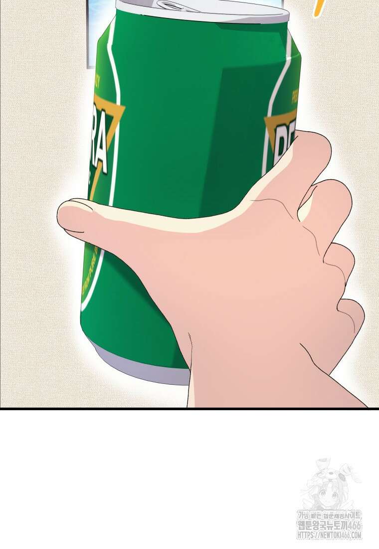 장르가 순정 69화 22