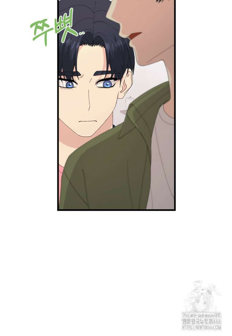장르가 순정 69화 31