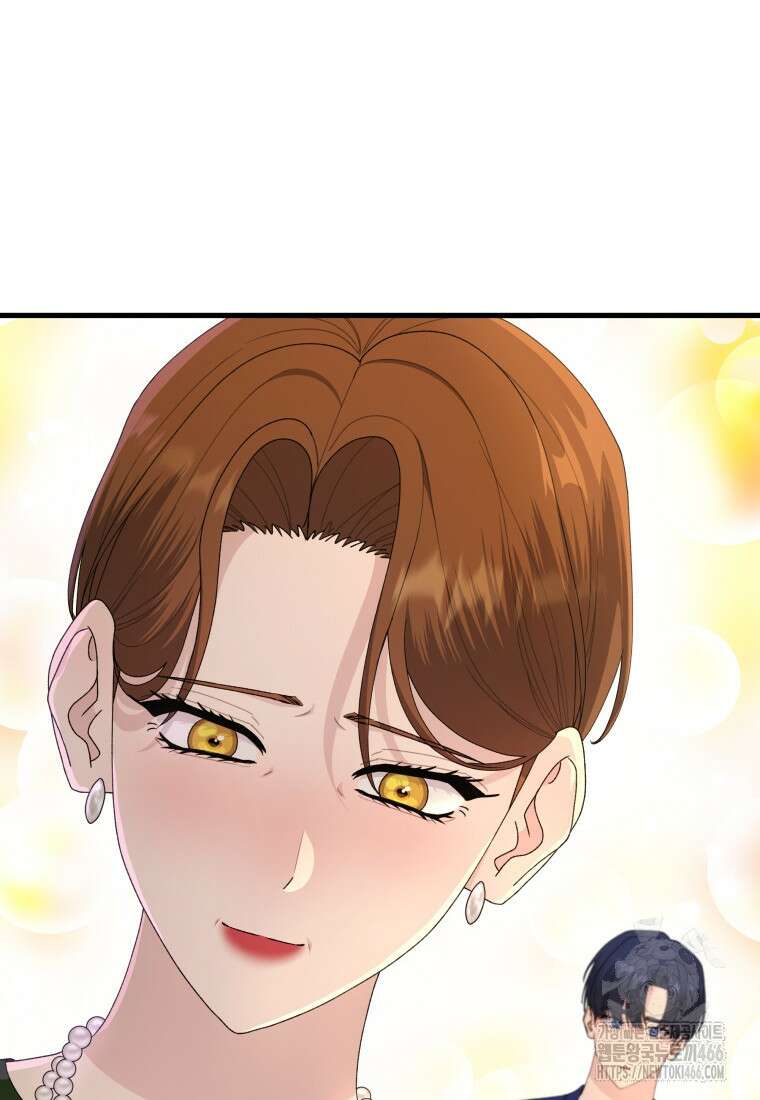 장르가 순정 69화 45