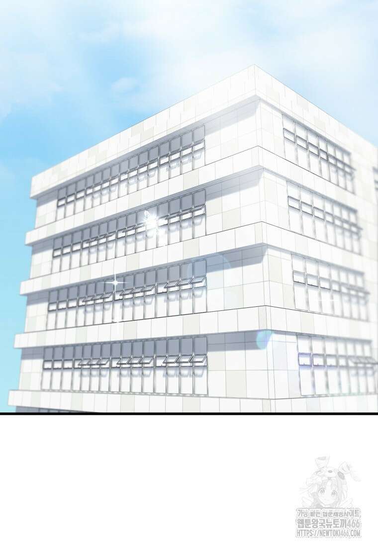 장르가 순정 69화 48