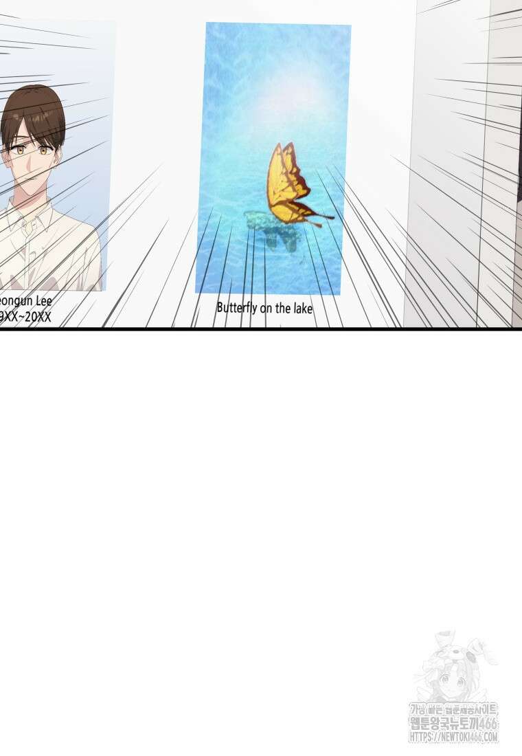 장르가 순정 69화 64
