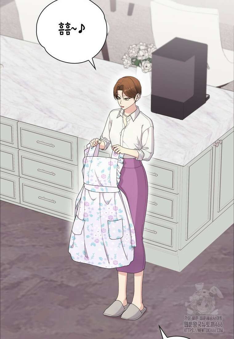 장르가 순정 69화 111