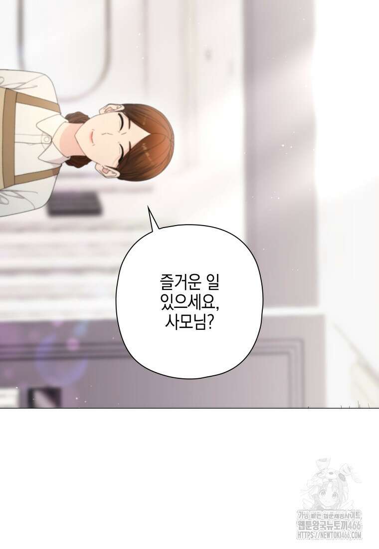 장르가 순정 69화 114