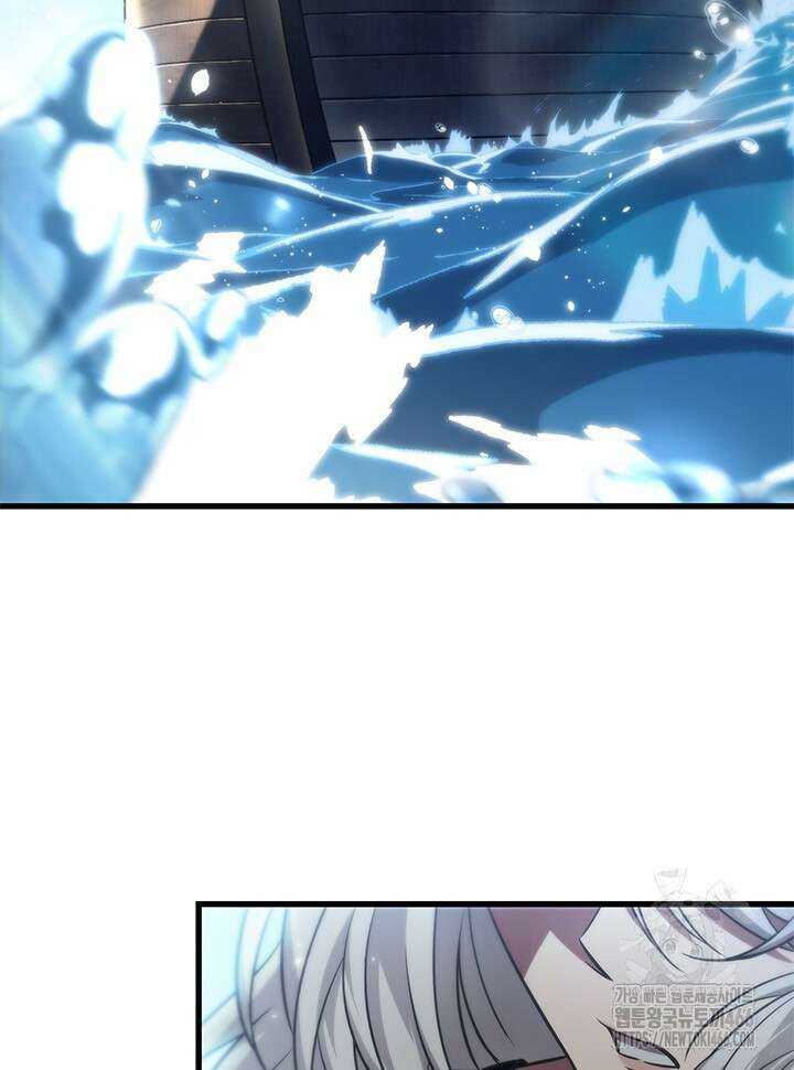 픽 미 업! 126화 17