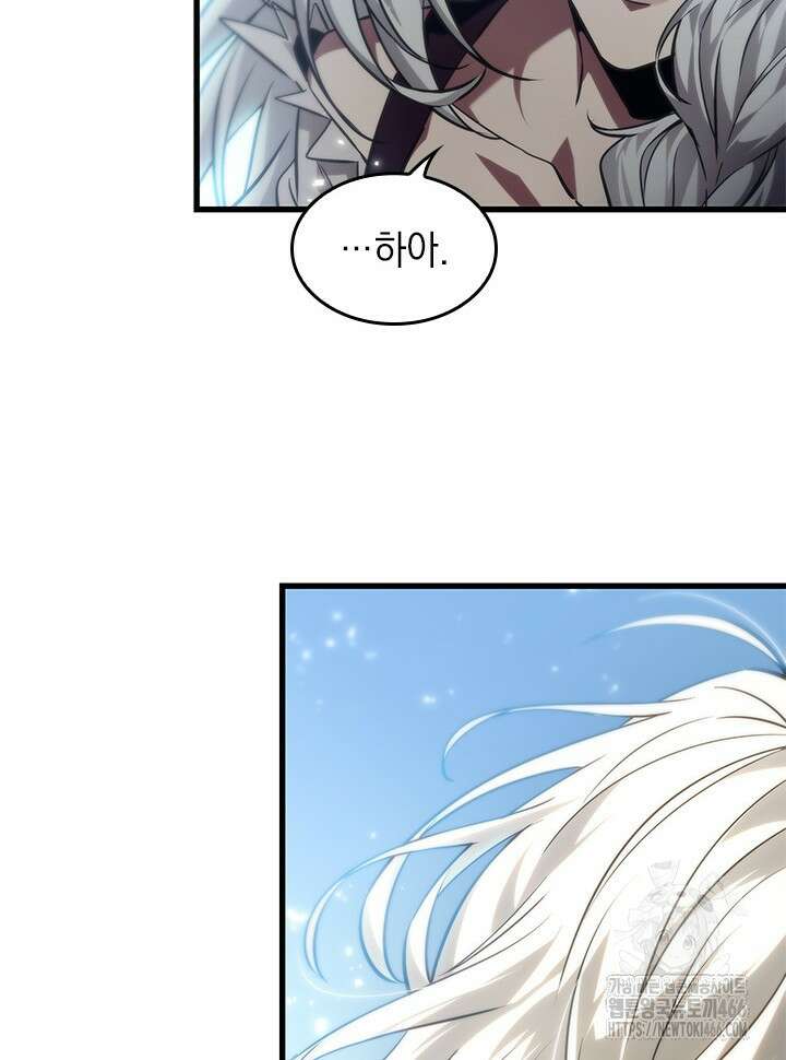 픽 미 업! 126화 18