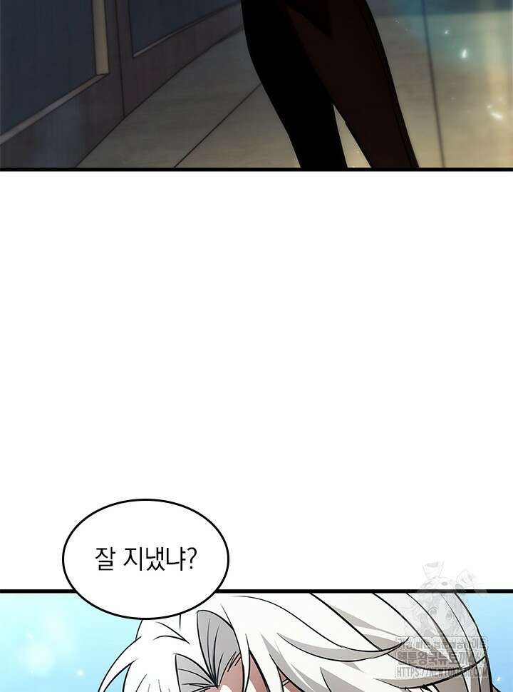 픽 미 업! 126화 21