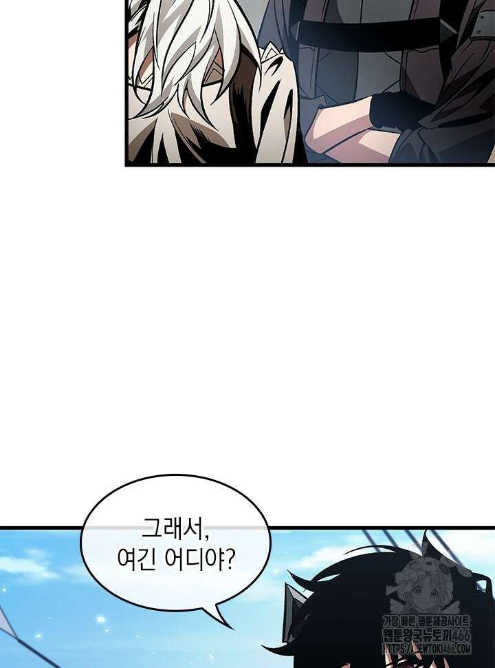 픽 미 업! 126화 42