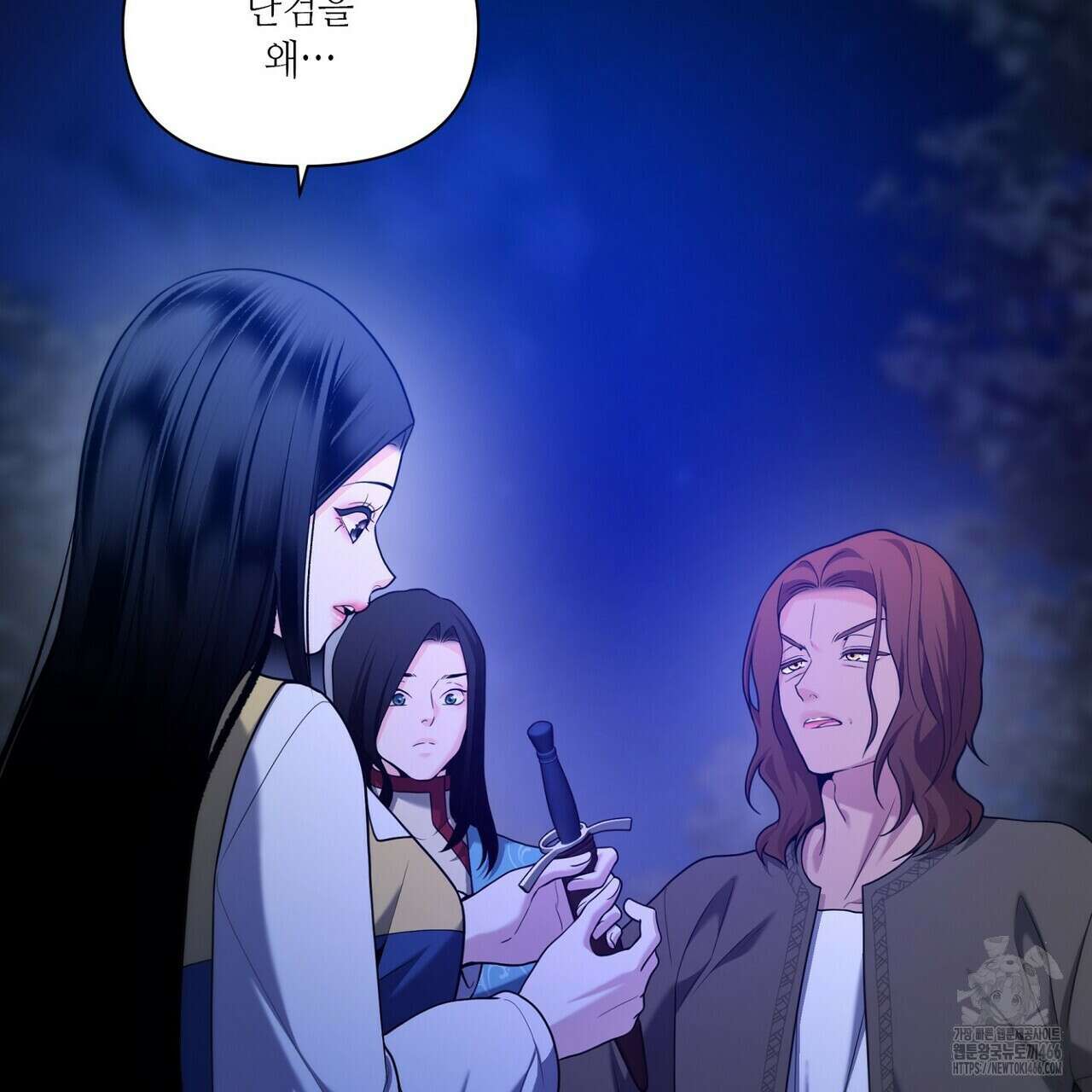 늪 속의 불 56화 25