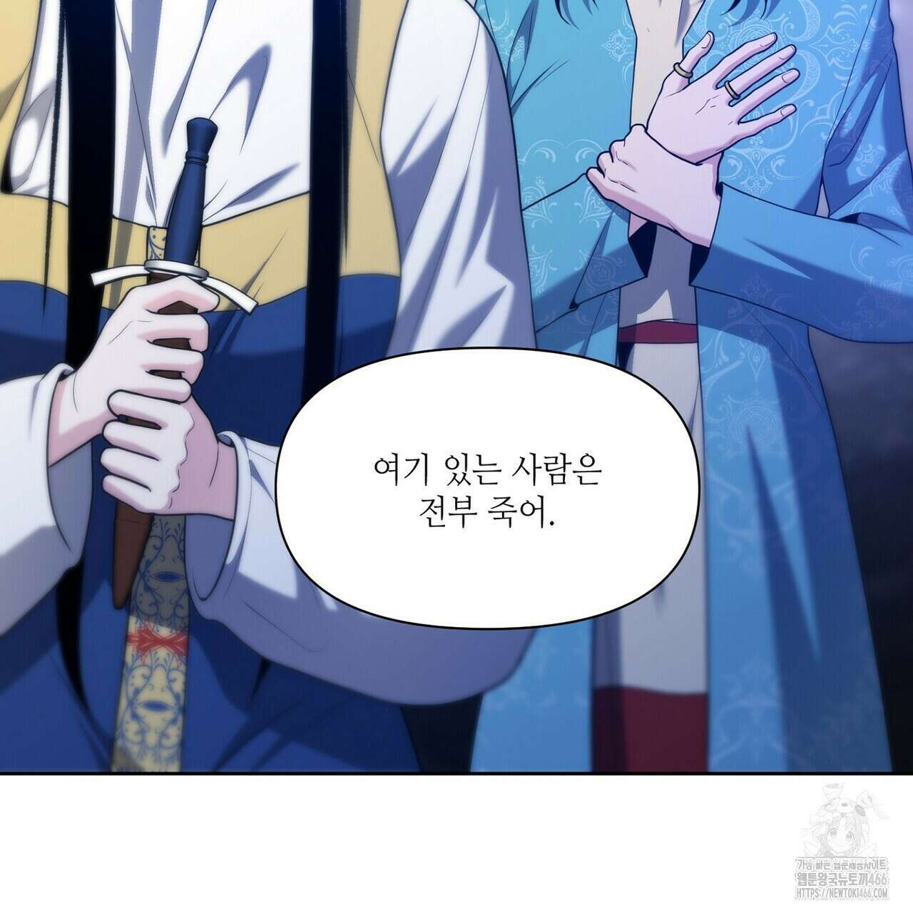늪 속의 불 56화 37