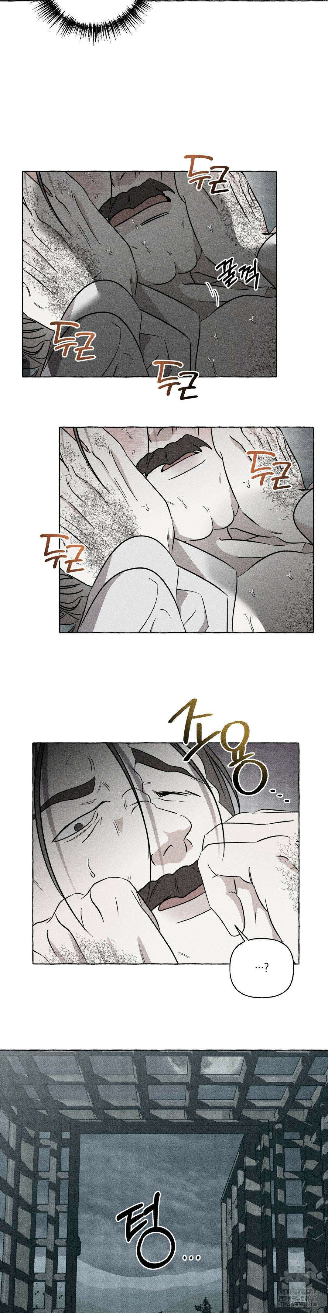 뼈와 꽃잎 27화 16