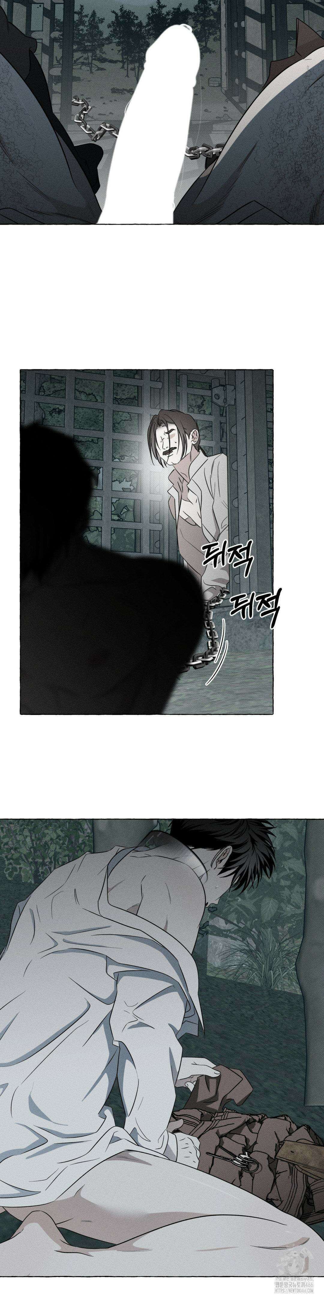 뼈와 꽃잎 27화 17