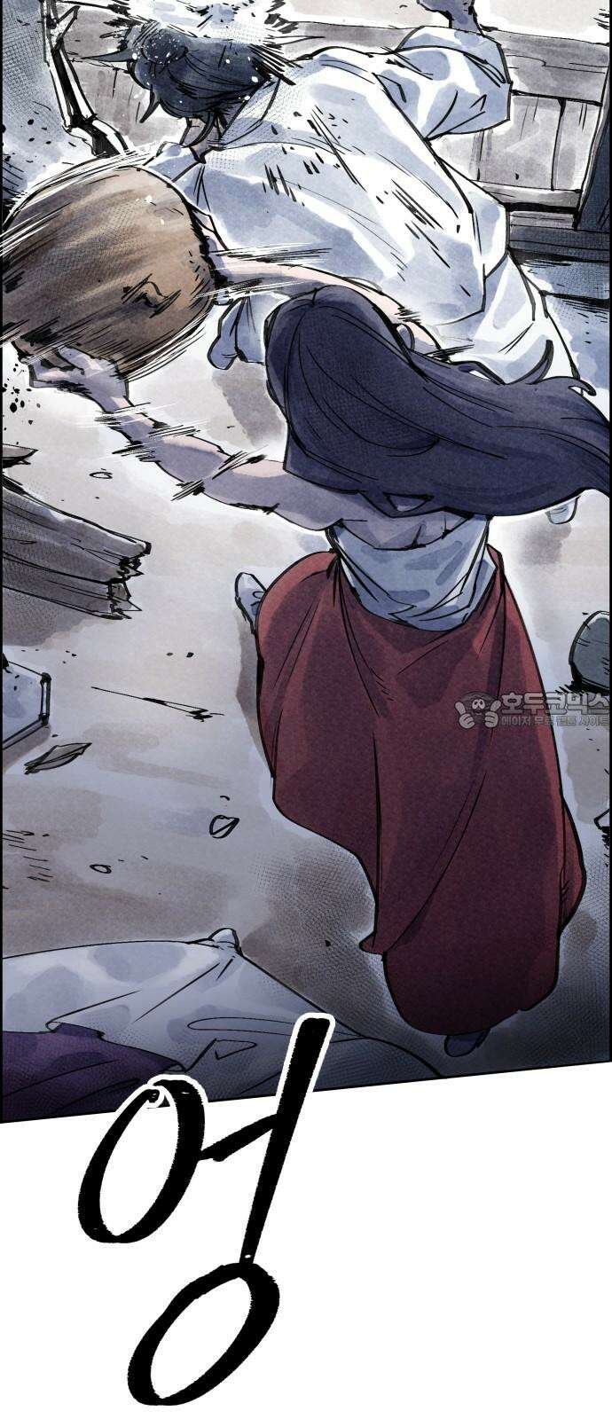 종이호랑이 8화 : 콩쥐이야기 3