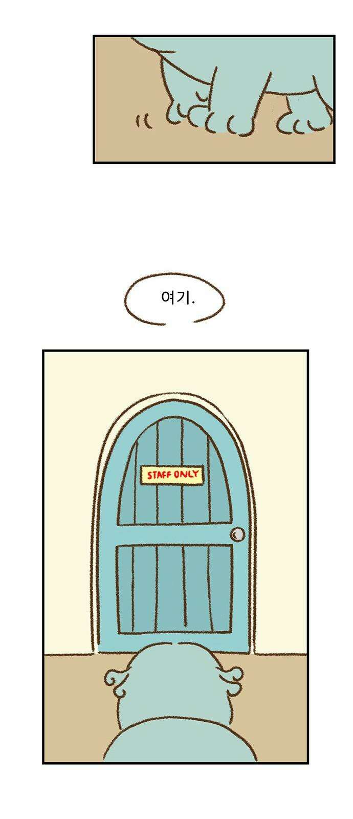 추억이 찾아오는 가게 26． 추억 스물여섯, 34