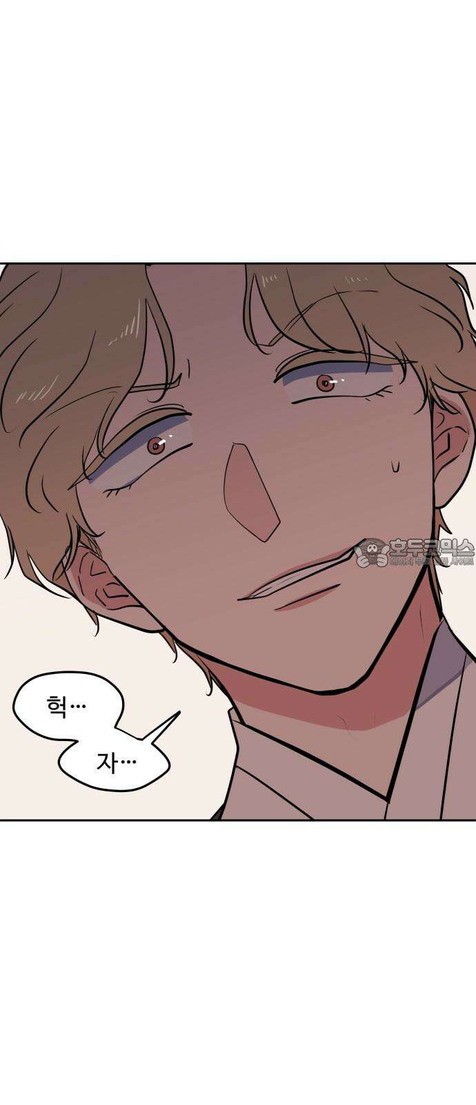 귀신새가 지저귀면 32화 9