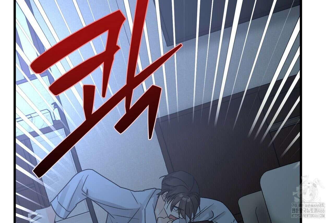 백일야화 79화 20