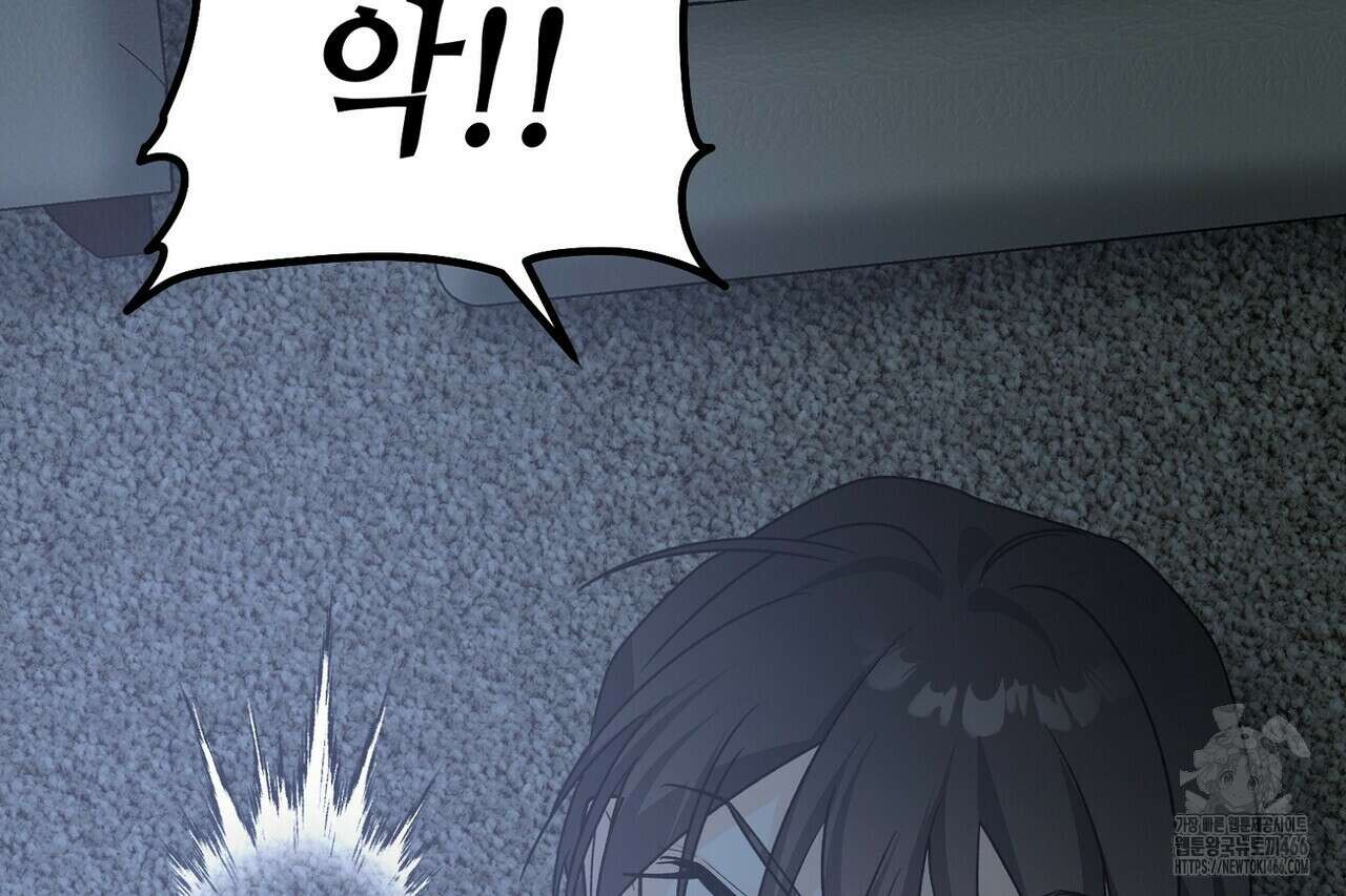 백일야화 79화 22