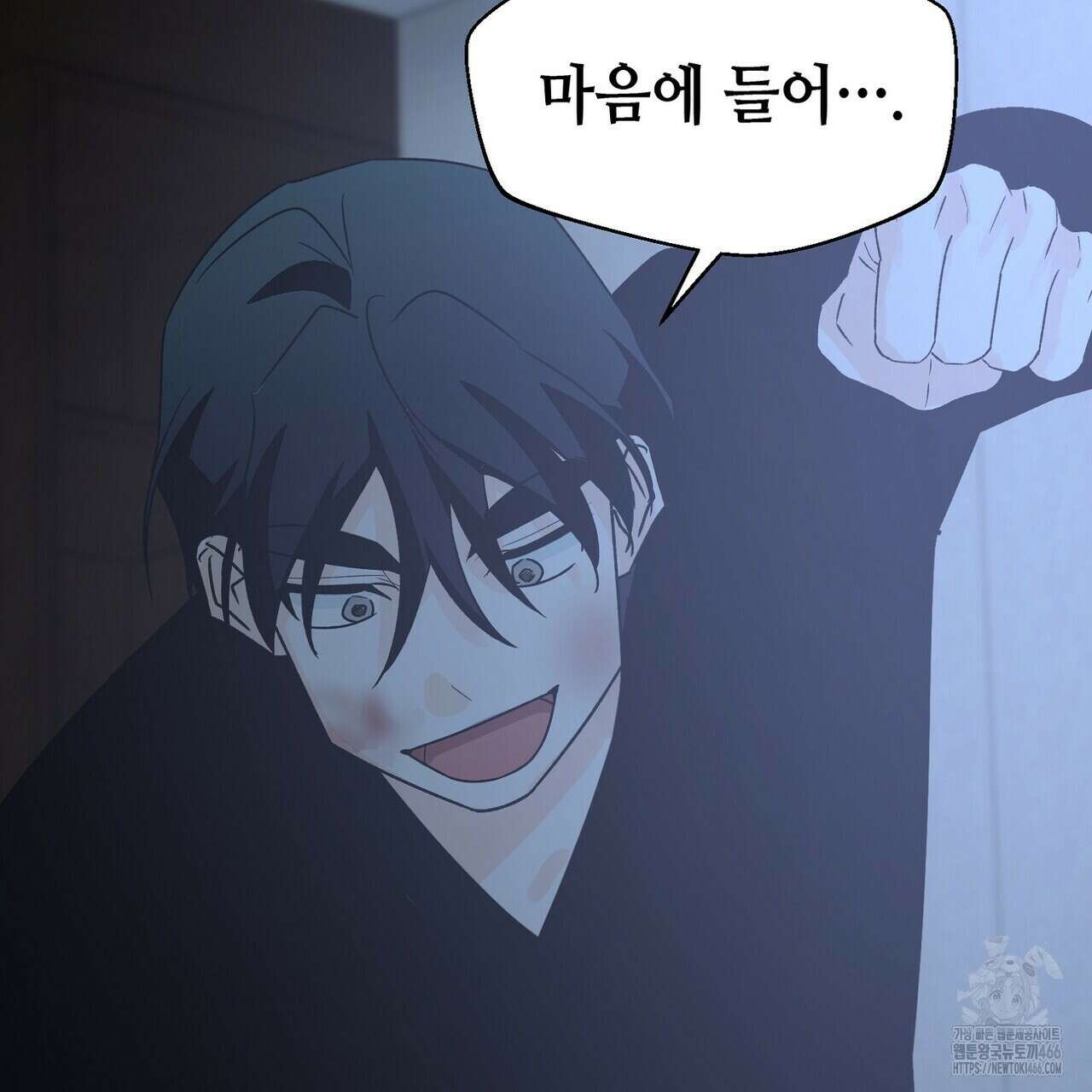 백일야화 79화 25