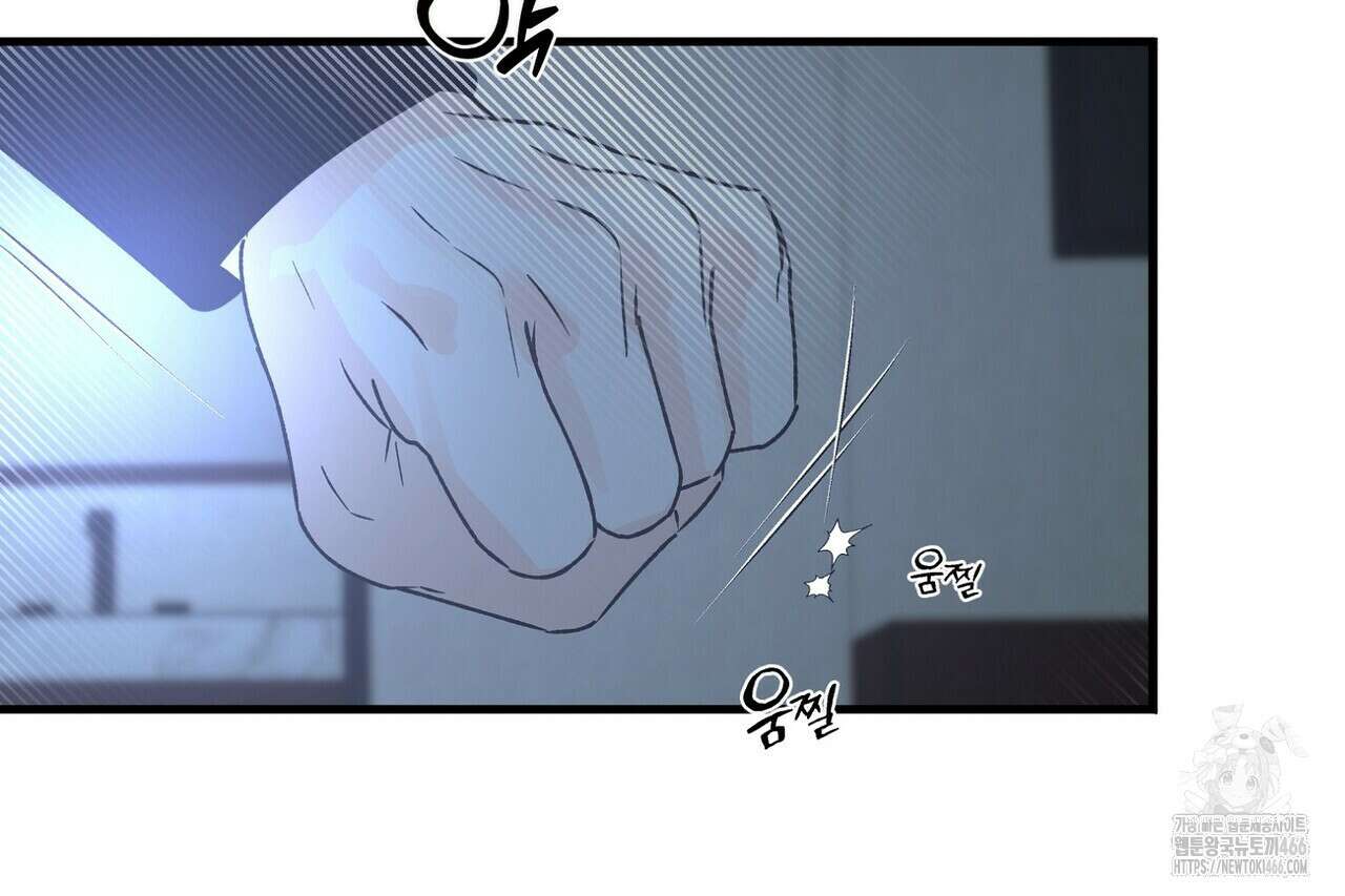 백일야화 79화 28
