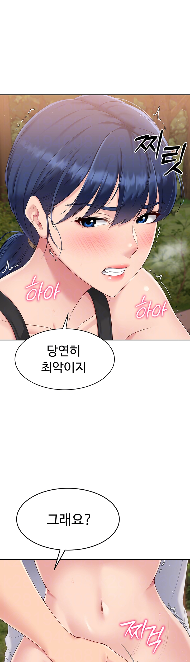 세트업 24화 8