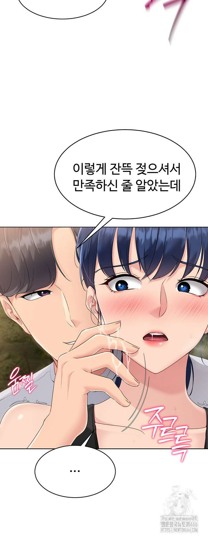 세트업 24화 10