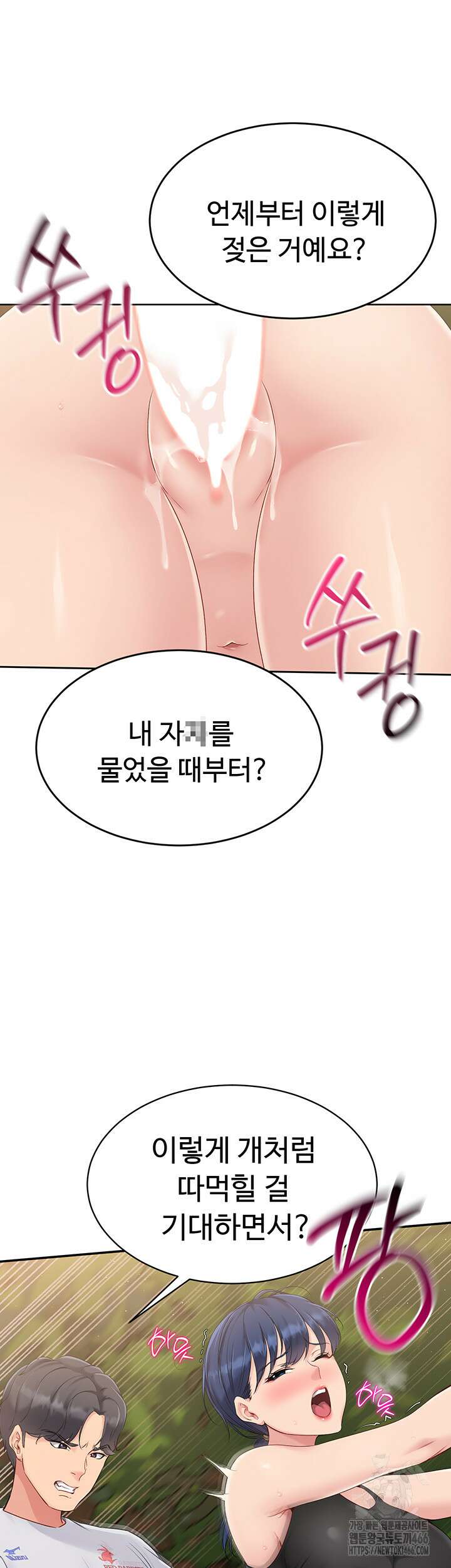 세트업 24화 11