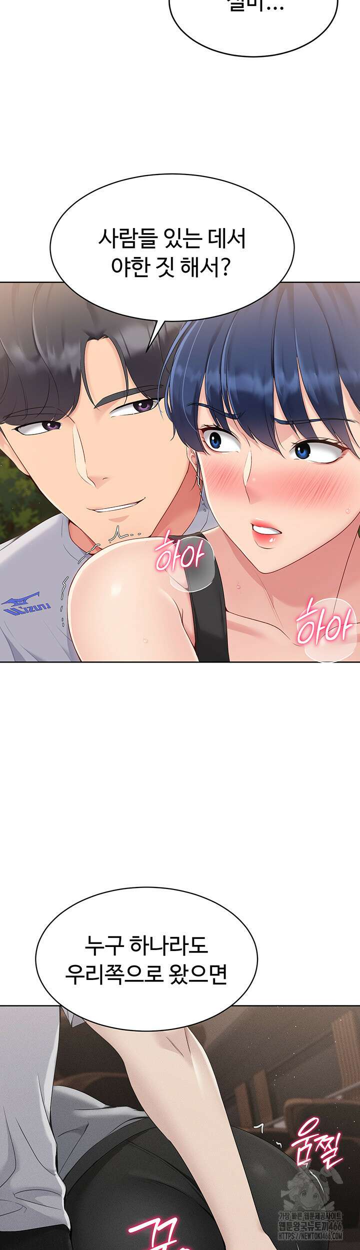 세트업 24화 13