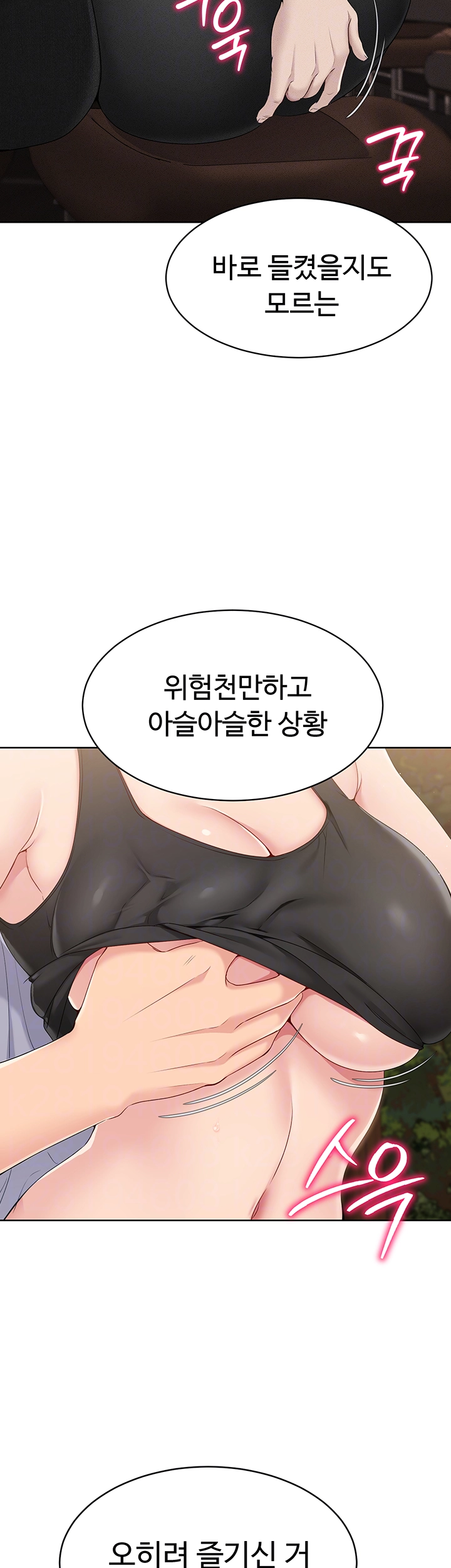 세트업 24화 14