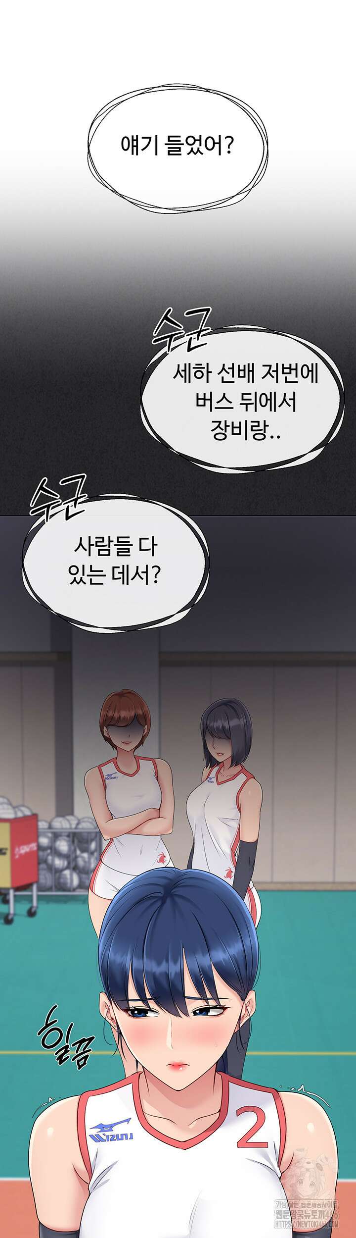 세트업 24화 17