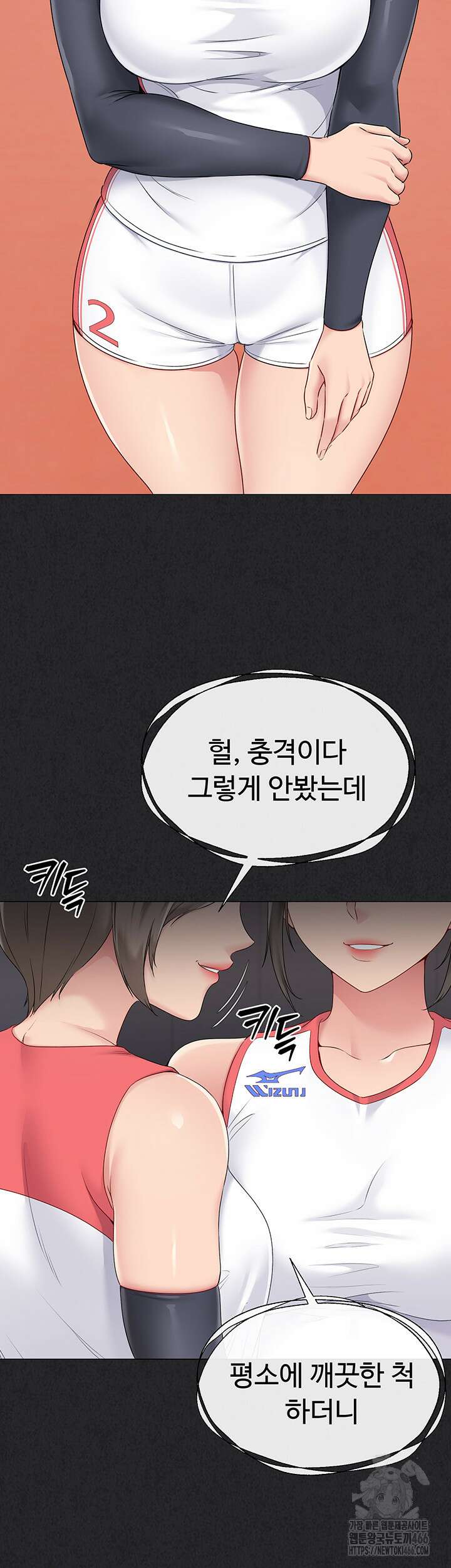 세트업 24화 18