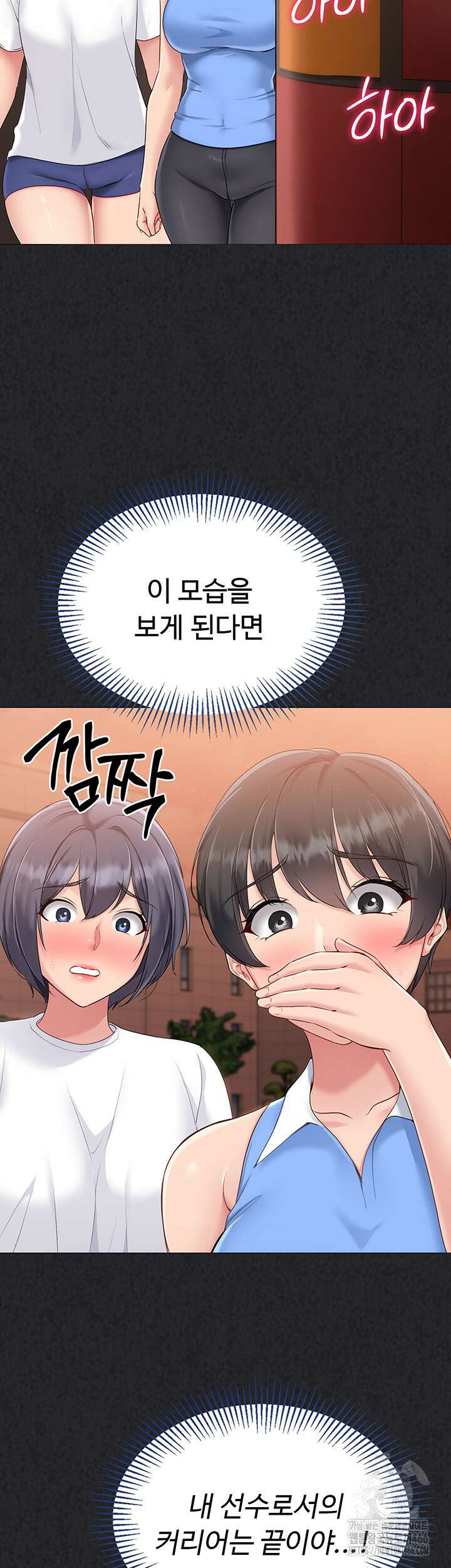 세트업 24화 24