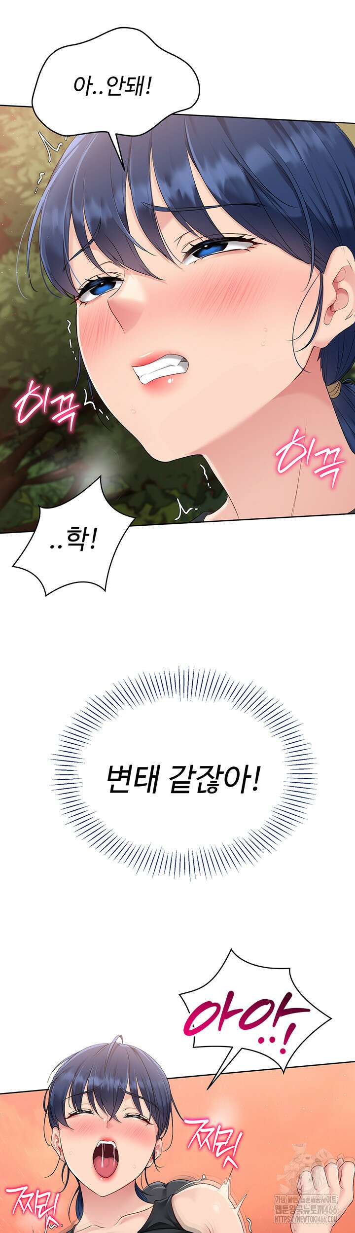 세트업 24화 30