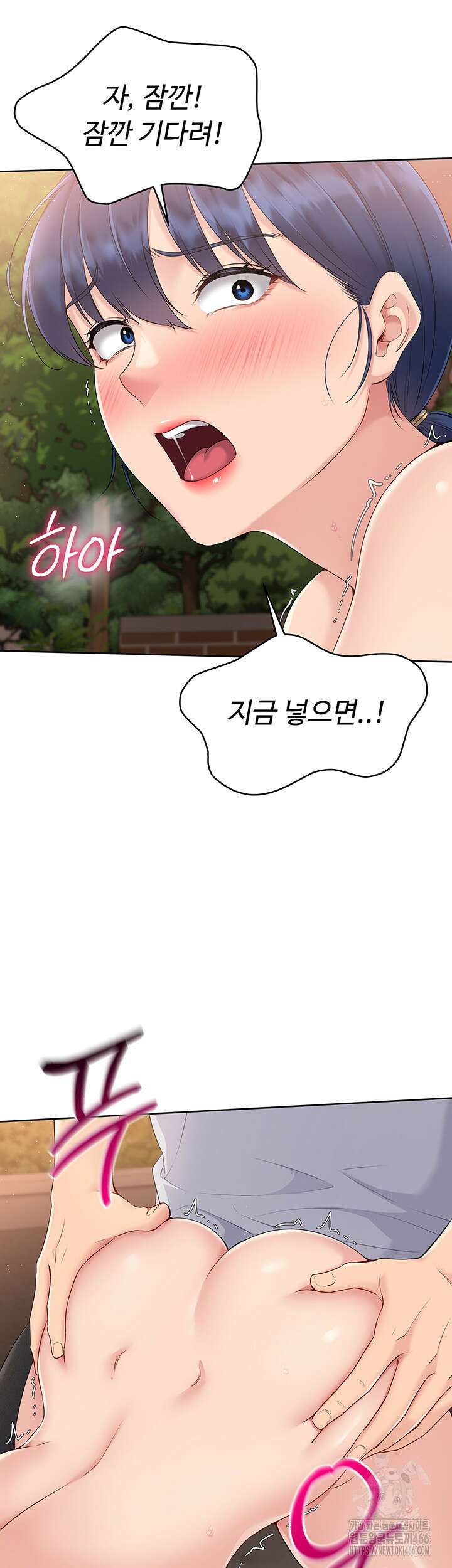 세트업 24화 36