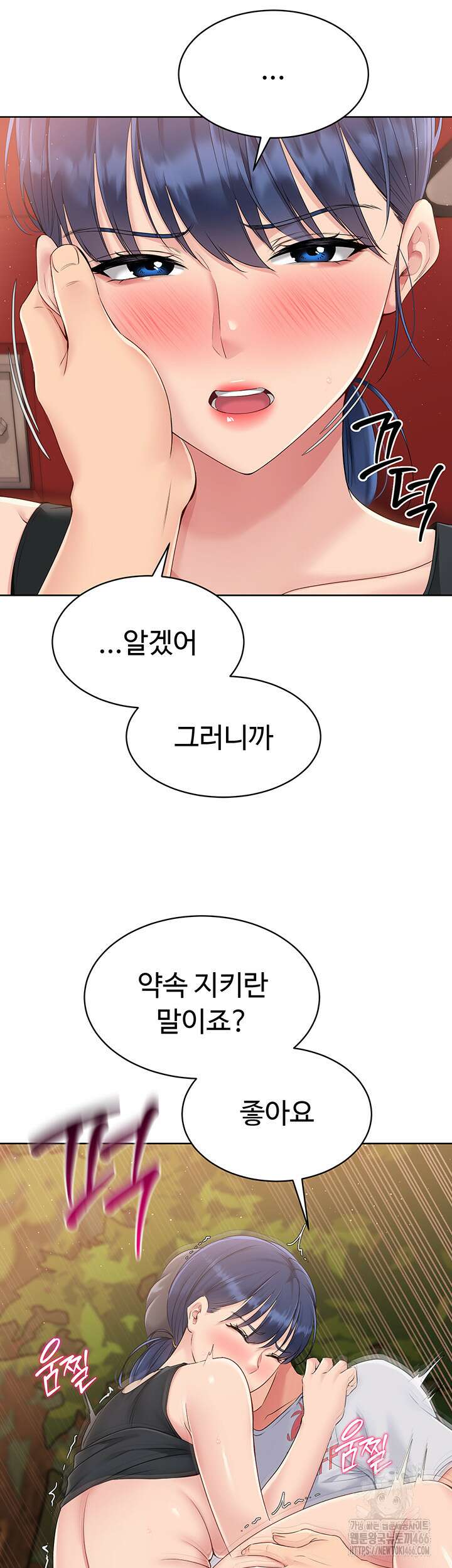 세트업 24화 42